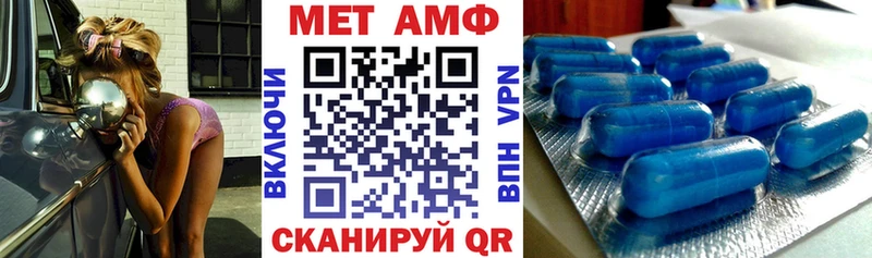 АМФЕТАМИН 98%  Сафоново 