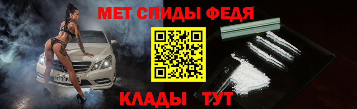 MEGA ССЫЛКА  Вход с VPN  Amphetamine  Сафоново  Amphetamine VHQ 
