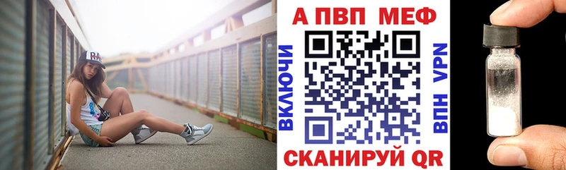A PVP мука  Сафоново 