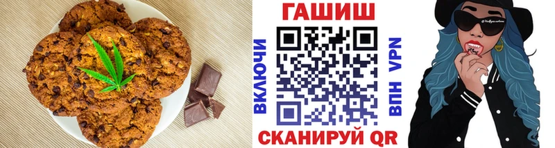 Печенье с ТГК конопля  МЕГА как войти  Сафоново 