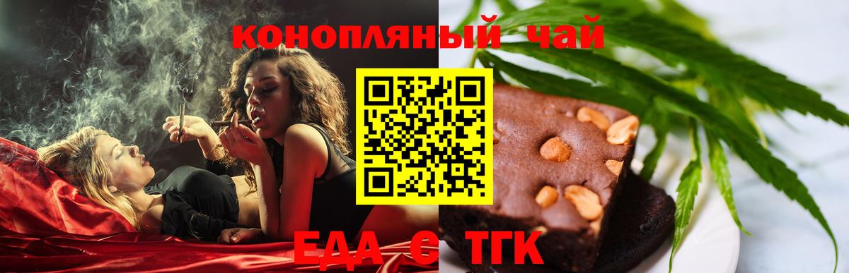 Canna-Cookies конопля  Вход с VPN  Сафоново 