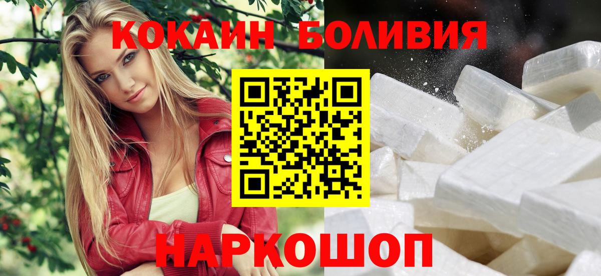 КОКАИН VHQ  Вход с VPN  Сафоново  COCAIN 98% 