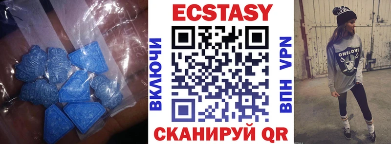 ЭКСТАЗИ ешки  Сафоново 