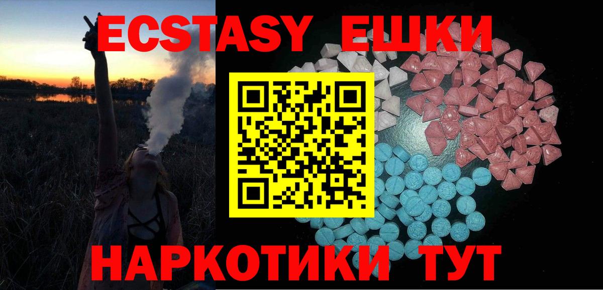 Экстази 280 MDMA  мега tor  ЭКСТАЗИ louis Vuitton  Сафоново 