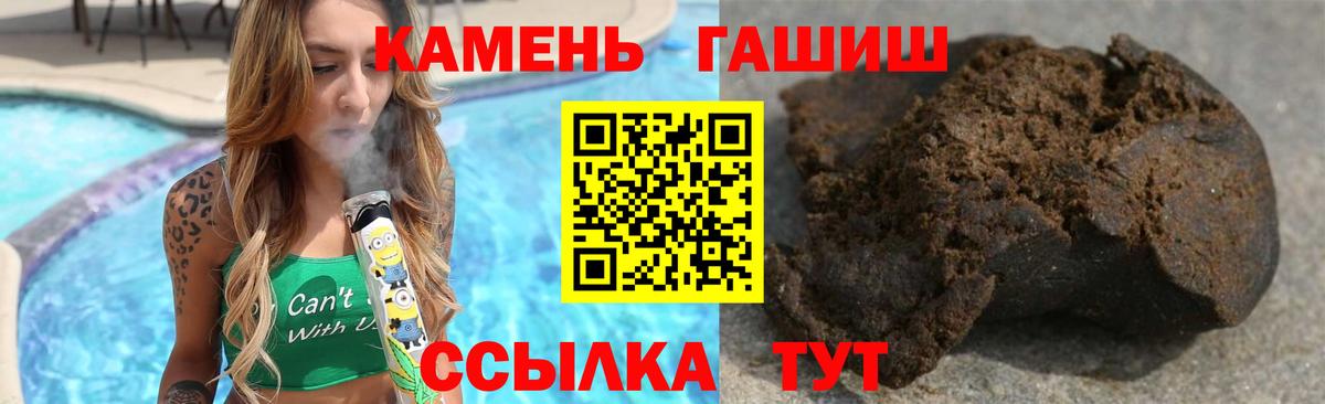 ГАШ  сколько стоит  Гашиш индика сатива  Сафоново 