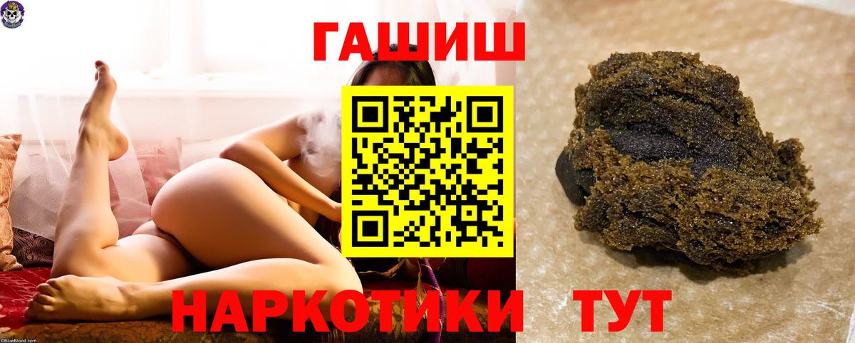 ГАШИШ VHQ Сафоново