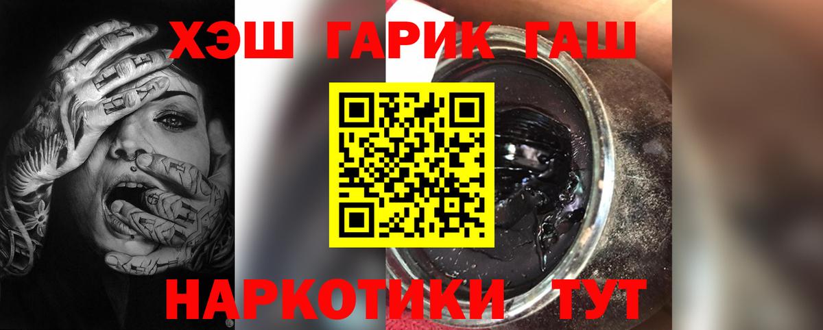Сафоново  цена наркотик  ГАШ хэш  Вход с VPN  Гашиш ice o lator 