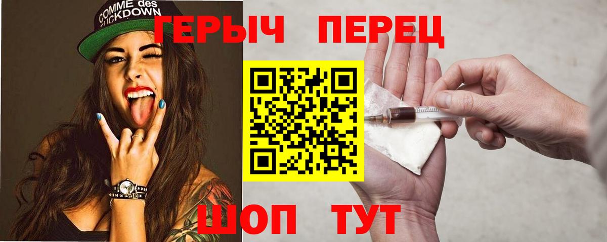 Героин Афган  Сафоново 