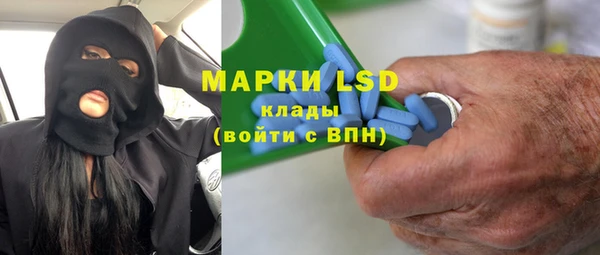 дурь Осинники