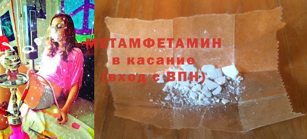 дмт Пестово