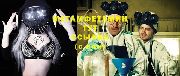 скорость Пересвет