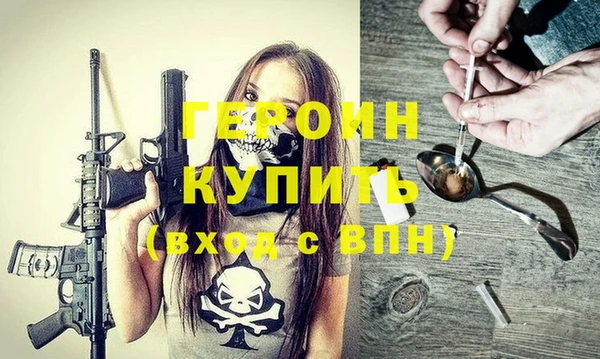 герыч Переславль-Залесский