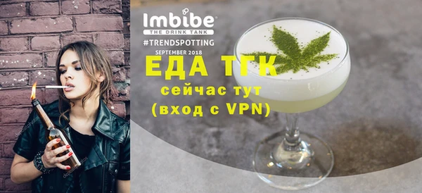 скорость Пересвет