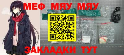 МДМА Заволжье