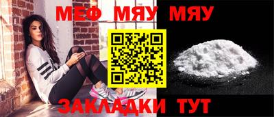 МДМА Заволжье