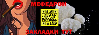 МДМА Заволжье