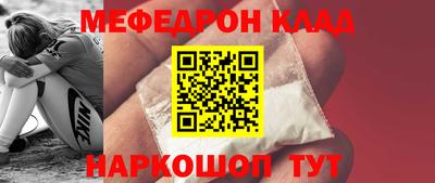 МДМА Заволжье