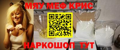 МДМА Заволжье