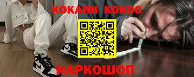 марки nbome Жуковский