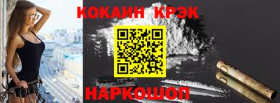 марки nbome Жуковский