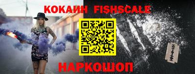 сатива Бийск