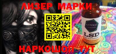 сатива Бийск