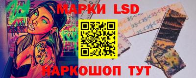 марки nbome Жуковский