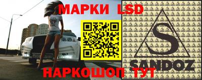 марки nbome Жуковский