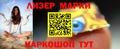 кокаин перу Беслан