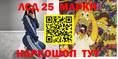 марки nbome Жуковский