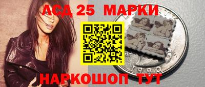 марки nbome Жуковский