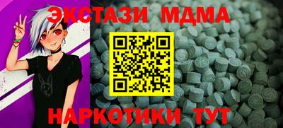 ECSTASY Заводоуковск