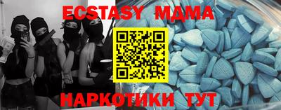 кокаин перу Беслан