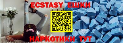 ECSTASY Заводоуковск