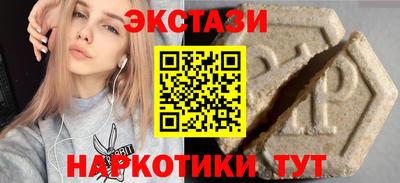 марки nbome Жуковский