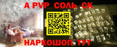МДМА Заволжье
