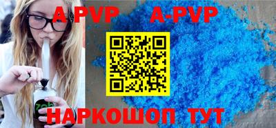 a pvp Берёзовский