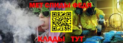 сатива Бийск