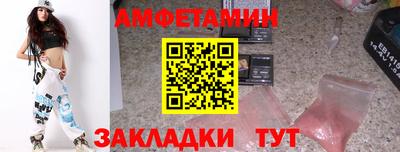 сатива Бийск