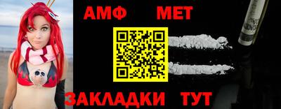 марки nbome Жуковский