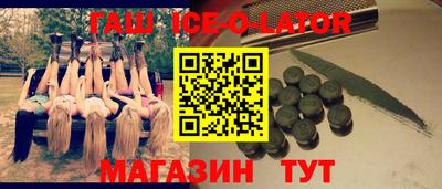 марки nbome Жуковский