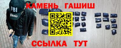 марки nbome Жуковский