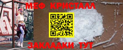 марки nbome Жуковский