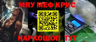 сатива Бийск