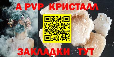 МДМА Заволжье