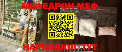 кокаин перу Беслан