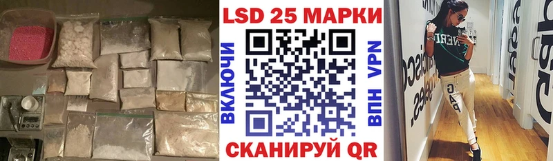 ЛСД экстази кислота Сафоново