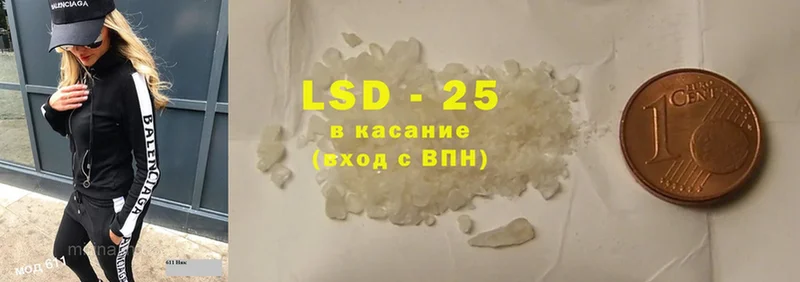 наркота  Сафоново  LSD-25 экстази кислота 