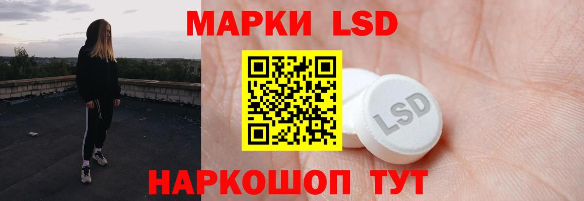 blacksprut онион  ЛСД экстази ecstasy  Вход с VPN  Сафоново  ЛСД экстази ecstasy  LSD-25 экстази 